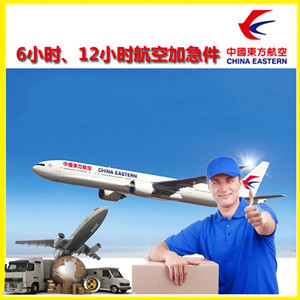 滋润机场快运公司谈空运的四大作用是什么